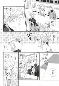 (C83) [Artificial Eden (Kisaragi Kanata)] Sister Princess (Gundam AGE)