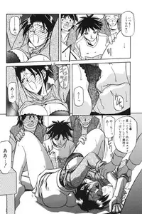 [Sanbun Kyoden] Suna no Kusari 1 [Digital]