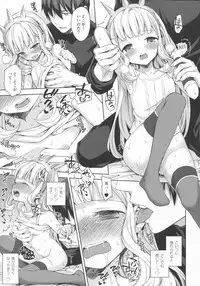 (C92) [Aa Aishiteru (Taishow Tanaka)] Renkinjutsushi ni Oukan o 3 (Granblue Fantasy)