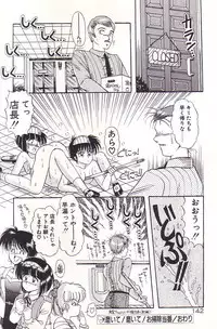 [Rusher Veraku] Tadaima Junbichuu