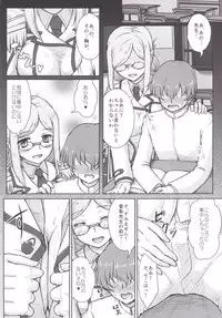 [Newtype Kenkyuujo (Kotowari)] Katori-sensei no Ikisugi Shidou ni Goyoujin (Kantai Collection -KanColle-) [Digital]