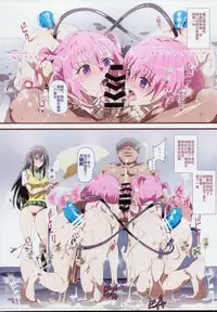 (C94) [Nyuu Koubou (Nyuu)] Oidemase!! 2-jigen Fuuzoku Gakuen Dai 2 Kukaku (Various) [Chinese] [后悔的神官个人汉化]