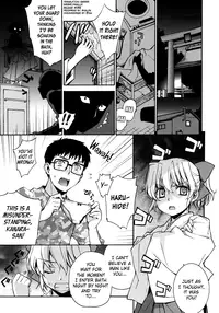 (C74) [Yaya Hinta-ya (Yaya Hinata)] Kanara-sama no Nichijou (Tonari no Miko-san wa Minna Warau) [English] [biribiri]