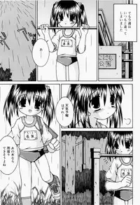 [Sakemasu] Pants Daisuki - I love pants