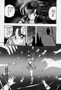 [Kamitou Masaki] Fairy Saber [Kesshuu Saber Team Hen]