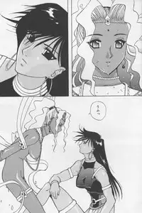 (Anthology) Asian Jam First