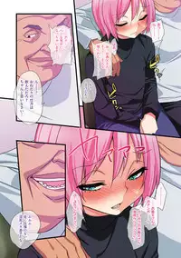 [Gujira] Kawaii Shounen wa Suki desuka? [Digital]