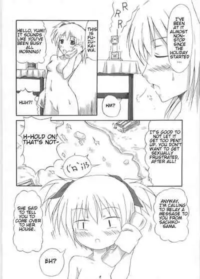 (C72) [HIK (Katekin)] Giga Mite 2 (Maria-sama ga Miteru) [English]