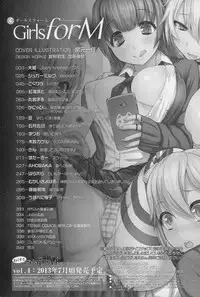 Girls forM Vol.03