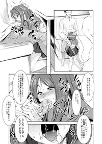 [FAKESTAR (Miharu)] Kinseki BOX2 [Digital]