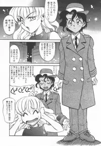 [Takaoka Motofumi] Maid Me Mad