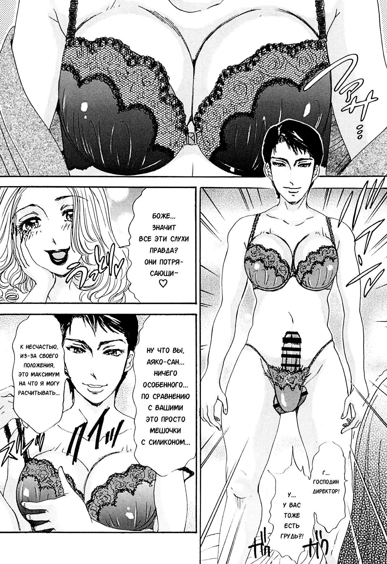 BEHAVIOUR+Vol. 2 ~Houkyou Jounen Monogatari Kouhen~