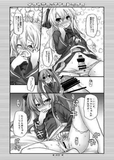 Lyrics - Botugo Soushuuhen