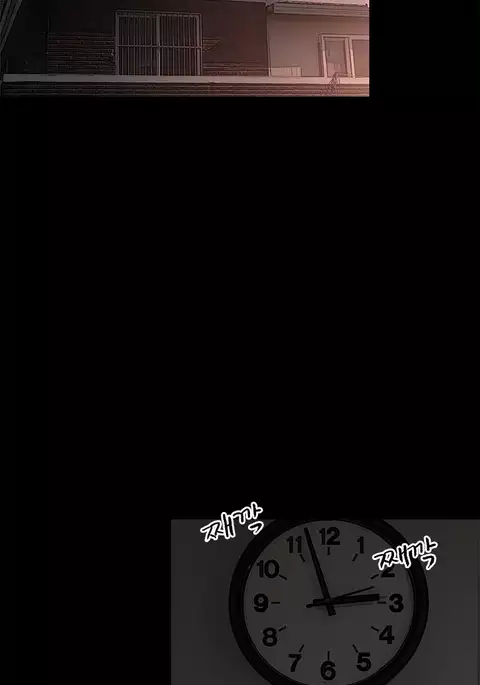 Cohabitation Ch.1-44