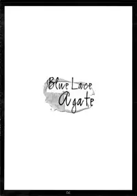 (COMIC1☆3) [In the Sky (Nakano Sora)] Blue Lace Agate (Luminous Arc 2)