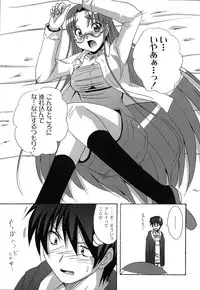 [Nagumo Haruka] Drop x Drop