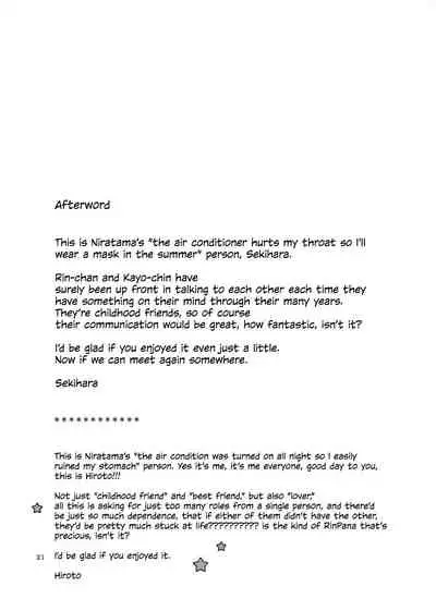 Hoshikuzu Melancholy | Stardust Melody