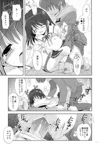 (C83) [Korisuya (Korisu)] Korisuya Original Soushuuhen #04