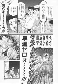 [Dorei Jackie] A wish ~Tatta Hitotsu no... wo Komete~