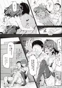 (C90) [Nyuu Koubou (Nyuu)] Oidemase!! Jiyuu Fuuzoku Gensoukyou 2-haku 3-kka no Tabi Minaduki (Touhou Project)