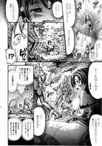 Comic Unreal 2010-06 Vol. 25