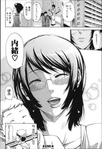 [Brother Pierrot] Imouto no Naka