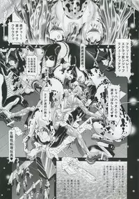 (C68) [Kaki no Boo (Kakinomoto Utamaro)] Random Nude 5 - Stellar Loussier (Gundam Seed Destiny)