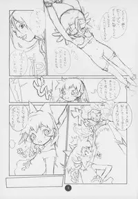 (C55) [CAPTAIN SANTA (Shinkaida Tetsuyarou)] Poison Kiss (Fun Fun Pharmacy)