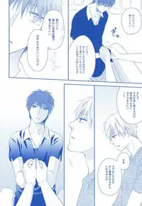 (SPARK10) [Platinum dog (Kusaki Ichi)] Amai Kanraku (Kuroko no Basuke)