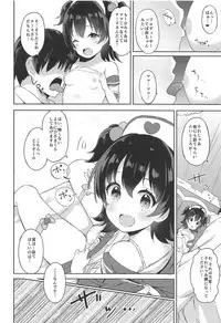 (C95) [CRAFT-GEAR, SAKURAYA (Yazawa Oke)] Miria-chan no Lolita Byoutou (THE IDOLM@STER CINDERELLA GIRLS)