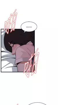 Take a peek 偷窥70-73 Chinese