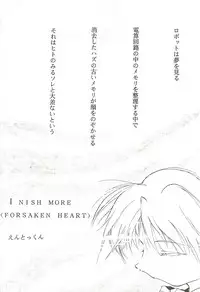 (C54) [Studio Kimigabuchi (Kimimaru)] Love Is Alive (Akihabara Dennou Gumi, Trigun, Lost Universe, To Heart)