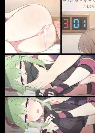 [poyeop] A room where you can't go out without xxx (Genshin Impact) [English] [Decensored]