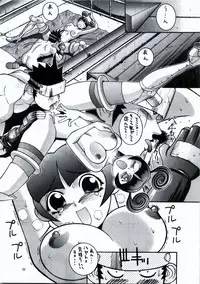 [Steel Mayonnaise (Higuchi Isami)] Steel Mayonnaise 1.2.3 (Various)