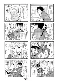 (C77) [Liliya (Ri-Ru-)] Good Job!