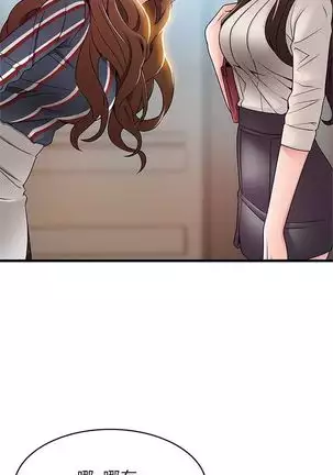 (周7)弱点 1-68 中文翻译(更新中)