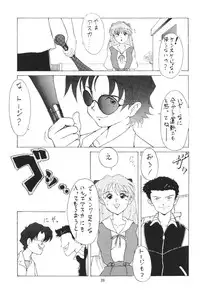 [ONCE IN A BLUE MOON (HALMAKI, Shi. Jei)] LOOK BLUE (Neon Genesis Evangelion)