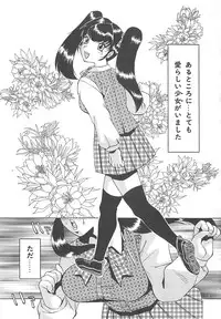 [Roy Tong-koh] B.A.D - Bond and Dearly