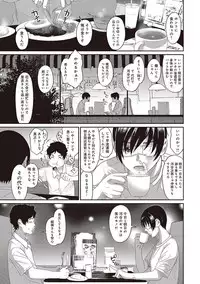 COMIC Ananga Ranga Vol. 30