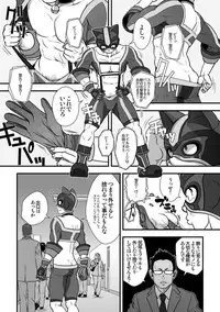 [Pagumiee (Kenta)] Tatakae!+++ (Plus-san)!! [Digital]