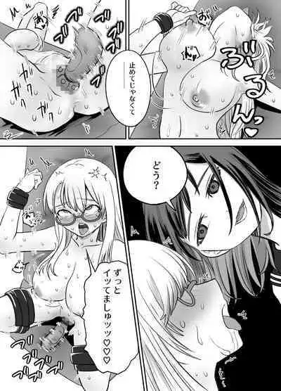 Omocha Kaihatsubu Joshu-chan no Sanzan na Nichijou