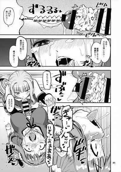 Keisotsu Onna x Onna Osesse no Machi Soushuuhen 1 Mikazukisou Hen