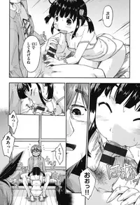 [Akishima Shun] JC Encount [Digital]