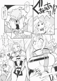 [Juubaori Mashumaro] Pulse