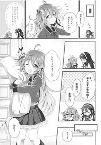 [Neko Jarasa re (Yuasa)] Uzuki Ecchi na Happening wa Kangei pyon (Kantai Collection -KanColle-) [2018-05-22]