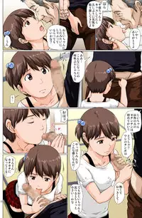 [Toyatei (Toyama Teiji)] Kaigo Mashimaro 2 (Ichigo Mashimaro) [Digital]