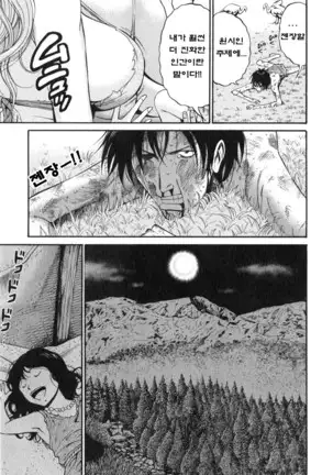 Kigenzen 10000 Nen no Ota