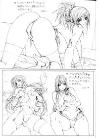 (C64) [TITANCOLOR BRAND (Inoue Takuya)] VS (King of Fighters)