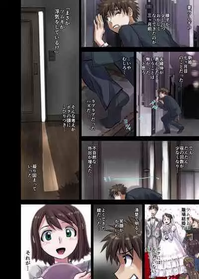 [Ufufu Enterprise (Hicoromo Kyouichi)] BEYOND ~ Aisubeki Kanata no Hitobito 1~10