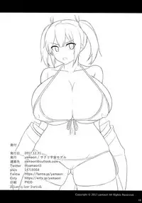 (C93)[Sakuri Uchuu Model(yamaori)] Sokuochi Souryuu (Kantai Collection -KanColle-)